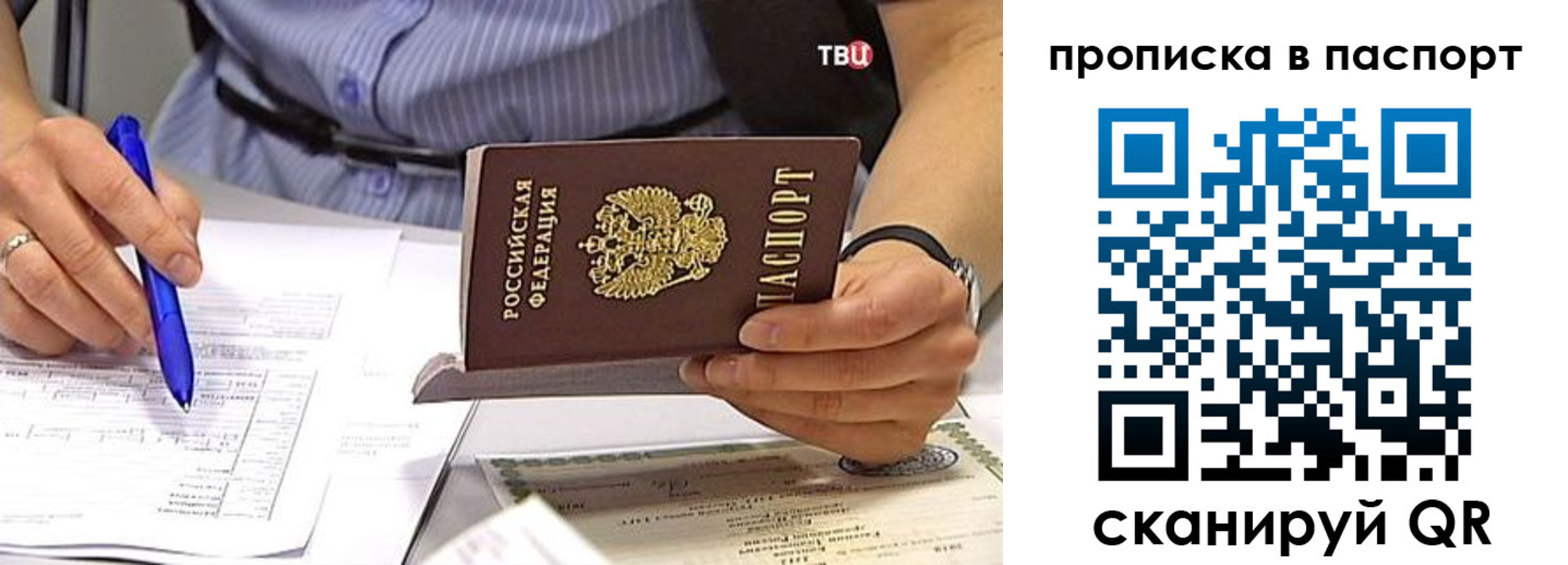 регистрация в Малой Вишере