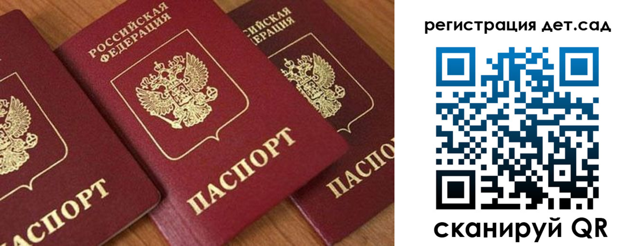 прописка 2025 в Малой Вишере