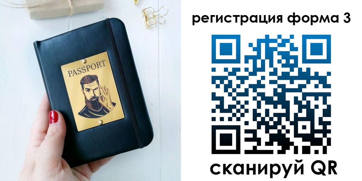 найти адрес прописки в Малой Вишере