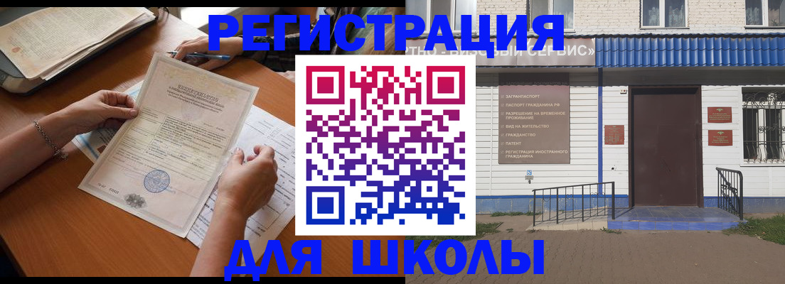 прописка для кредита в Малой Вишере